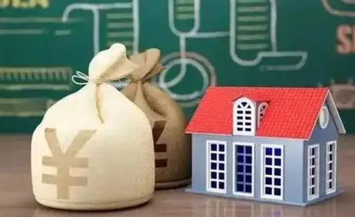 五家渠公积金多久可以提取一次2024（2020年住房公积金多久可以提取一次）